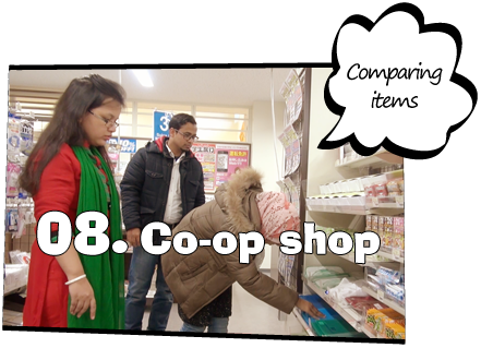 08. Co-op / Comparing items